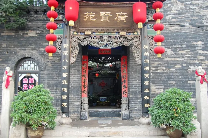 Pingyao Guangxianyuan Inn (Rishengchang Branch） - Image 1