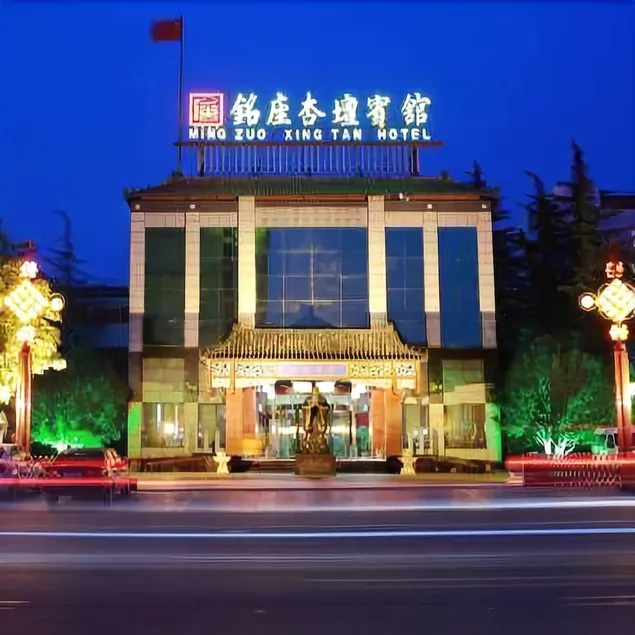 Qufu Mingzuo Xingtan Hotel - Image 1