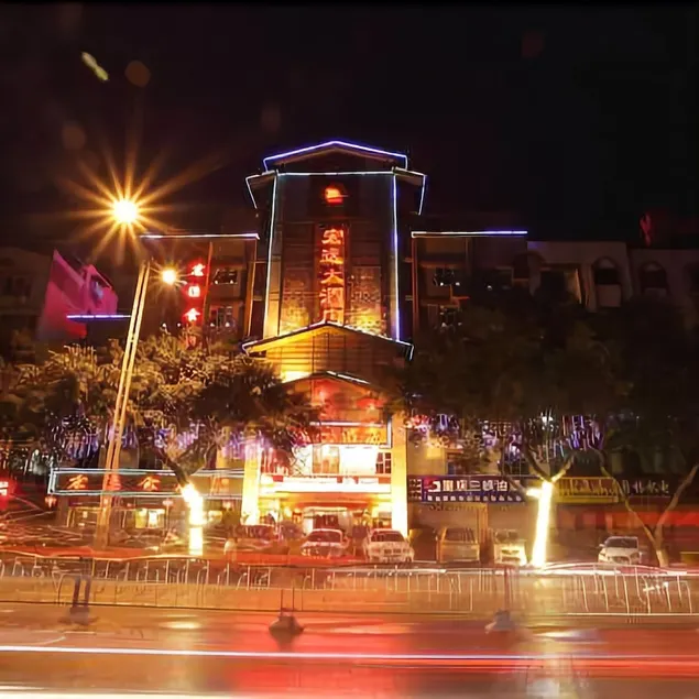 Hongyuan Hotel - Image 1