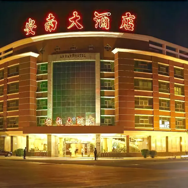 An'nan Hotel - Image 1