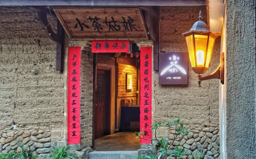 Songyang Utea Guesthouse - Image 1