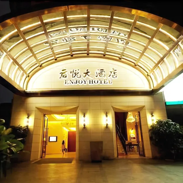 Fujian Enjoy - Image 1
