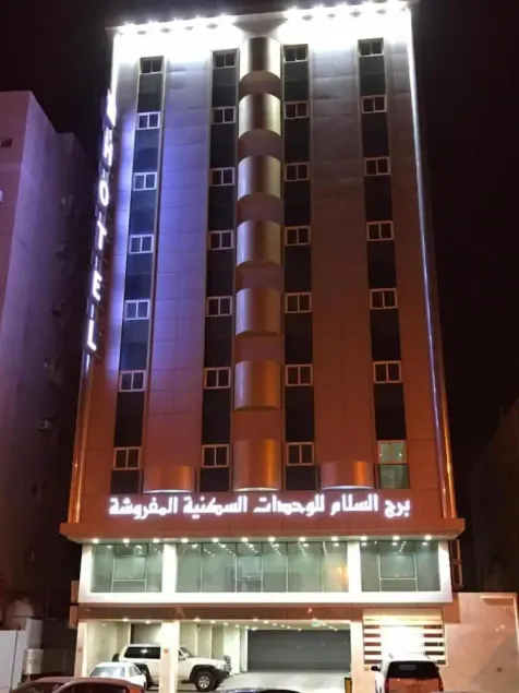 Burj Al Salam Furnished Apartments - Image 1