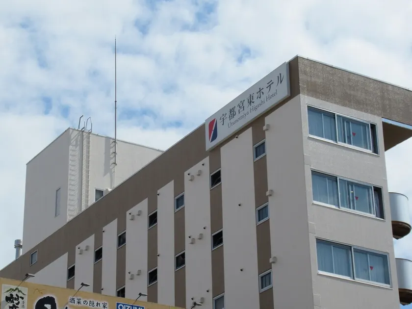 Utsunomiya Higashi Hotel - Image 1