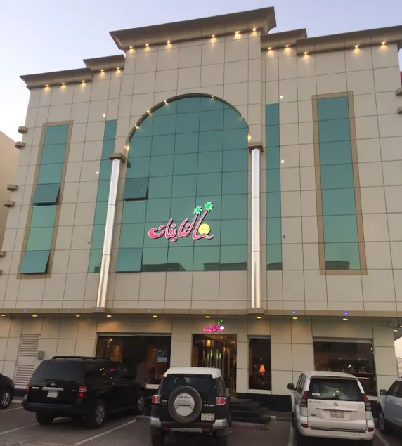 Masaken Al Naifat Furnished Units - Image 1
