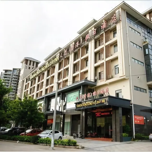 Tianen International Hotel (Fuzhou Cangshan Wanda Branch) - Image 1