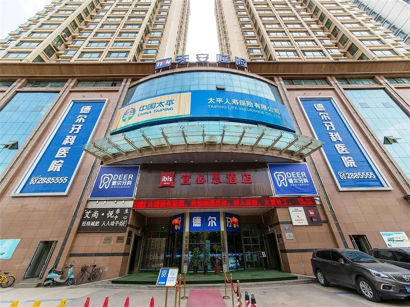 ibis Lanzhou Wuquan Square Hotel - Image 1