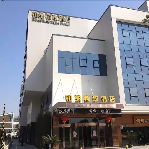 Nanyuan Inn - Image 1