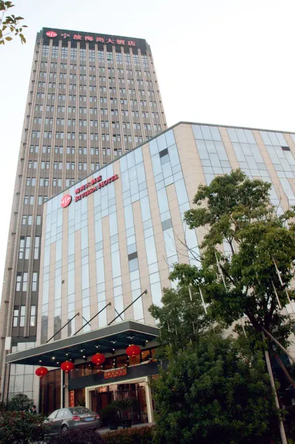 Riviera Hotel Ningbo - Image 1
