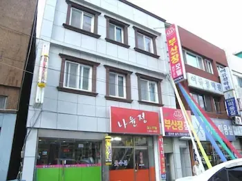 New Busan Jang Motel - Image 1