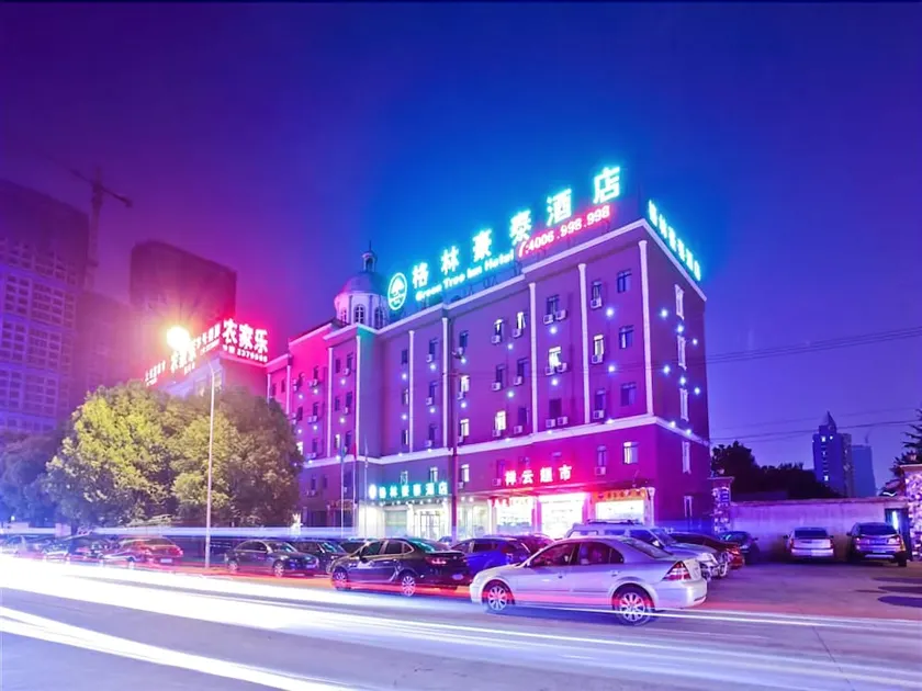 GreenTree Inn Hefei High-tech District Tianzhu Road Hotel - Image 1