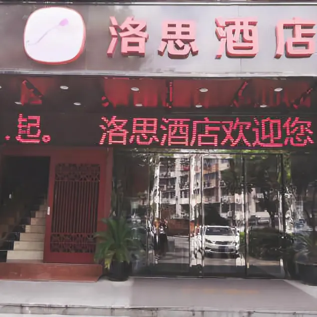Rose Boutique Fashion Hotel - Image 1