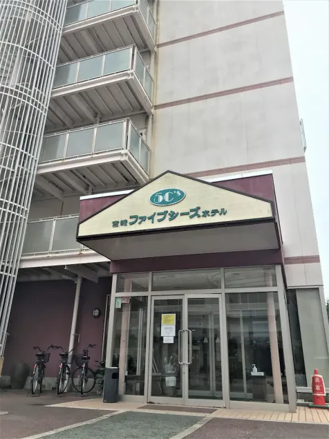 Miyazaki 5C's Hotel - Image 1