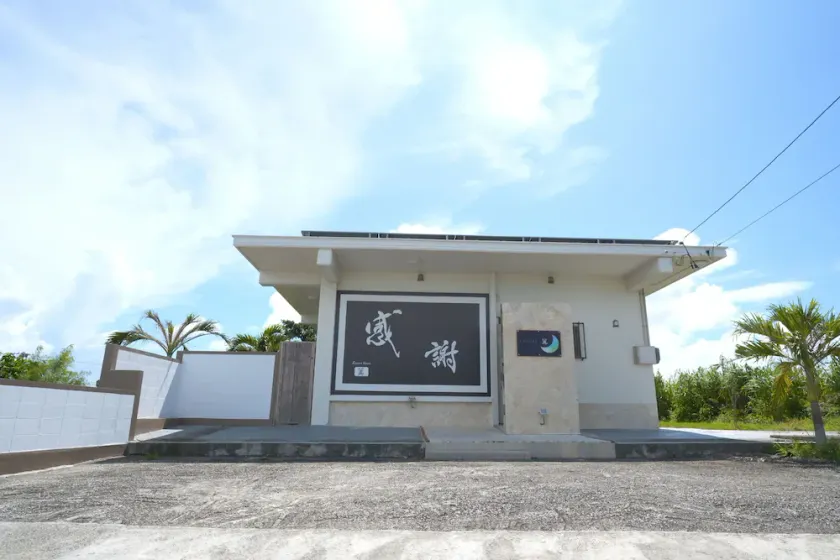 Resort House Tsubasa - Image 1
