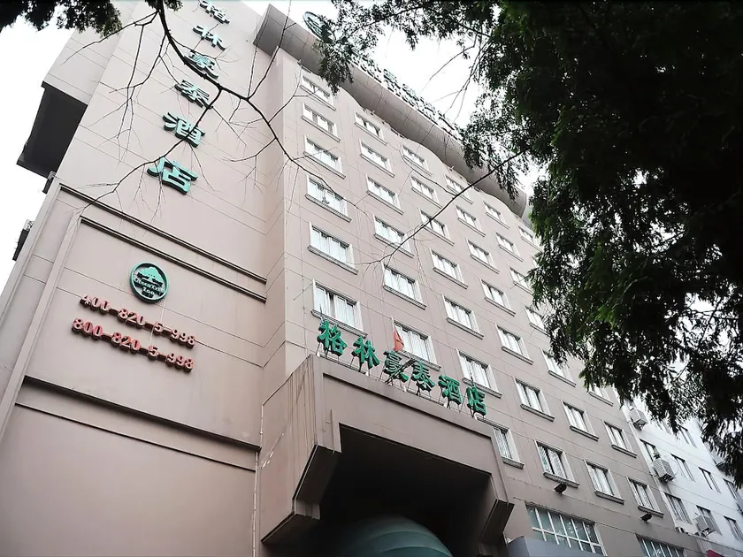 Greentree Inn Jiangsu Nanjing Yudaojie Business Hotel - Image 1