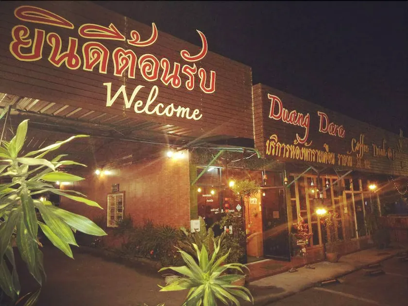 Duangdara Guesthouse - Image 1