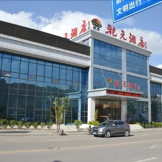 Qianyuan Hotel (Tianshui Shangyi Plaza Branch) - Image 1