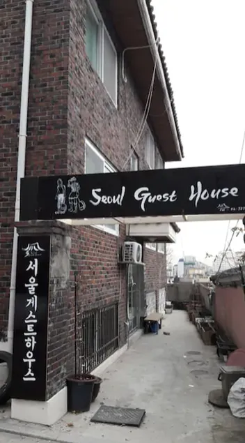 Seoul Guest House - Image 1