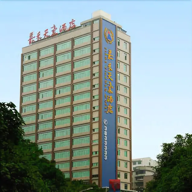 Jia He Tian Hao Hotel Guiyang - Image 1