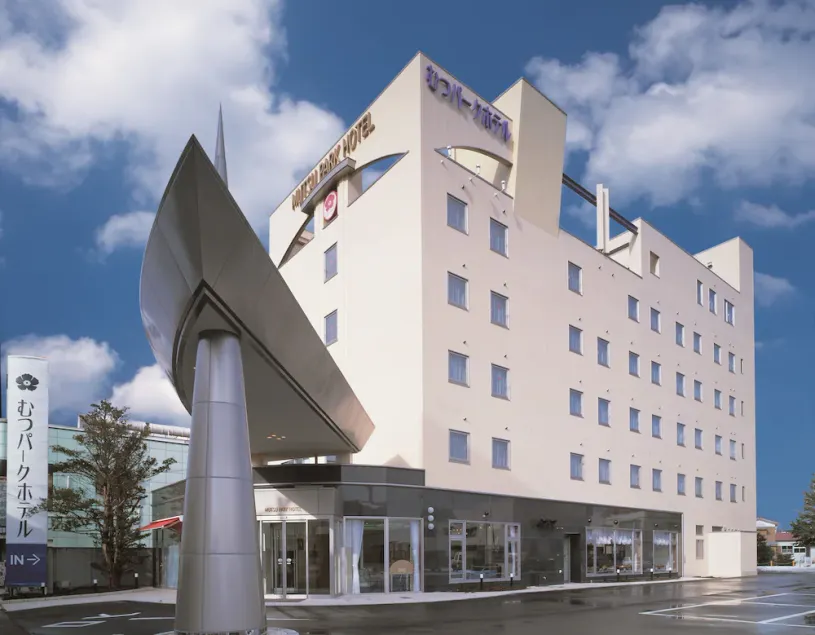 Mutsu Park Hotel - Image 1