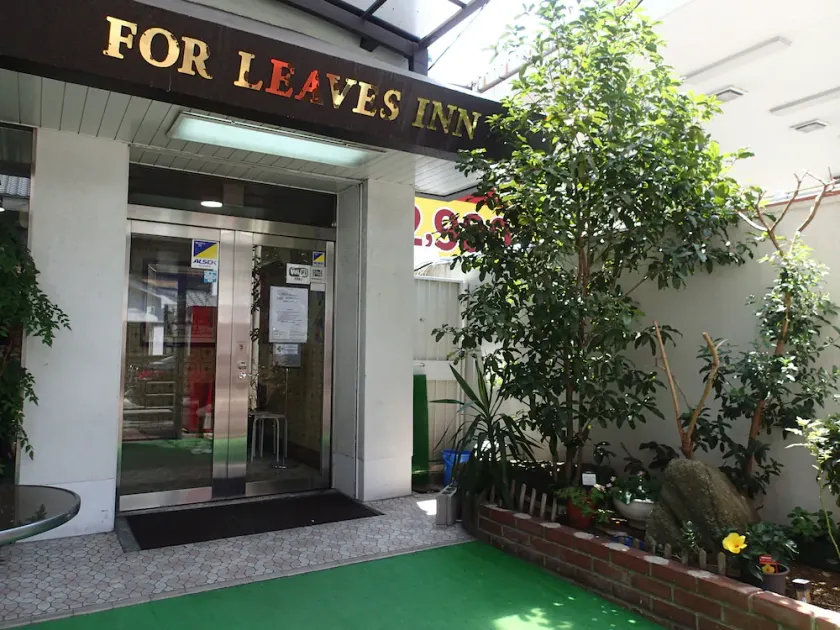 For Leaves Inn Nagai - Image 1