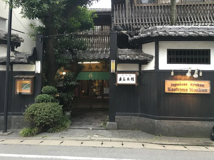 Kashima Honkan - Image 1