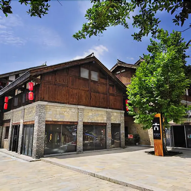 Aishu Shanfang Culture Guest House - Image 1