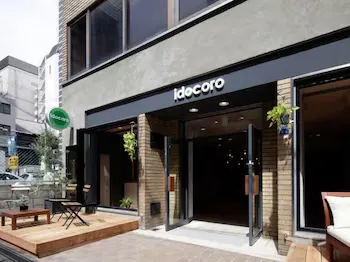 Idocoro - Image 1