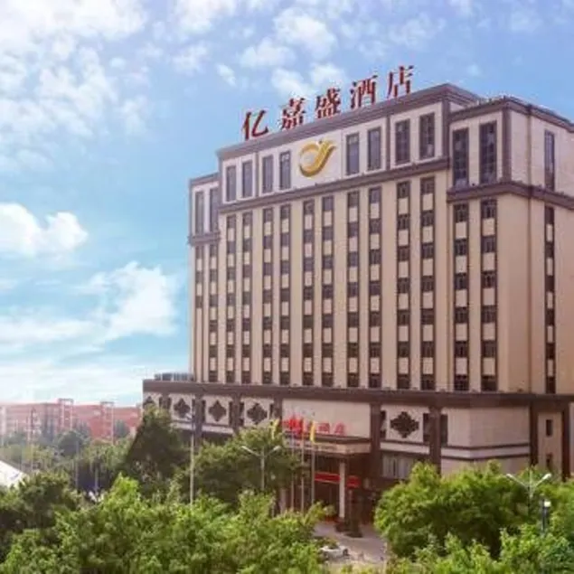 Huizhou Yijiasheng Hotel (Huicheng Jiangbei Municipal Government Branch) - Image 1