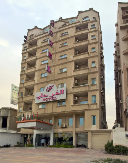 Al Farhan Hotel Suites Al Jubail - Image 1