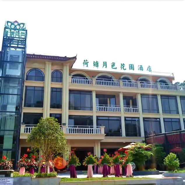 Hetang Yuese Garden Hotel - Image 1