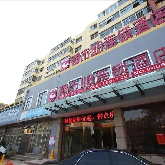 City 118 Hotel - Image 1
