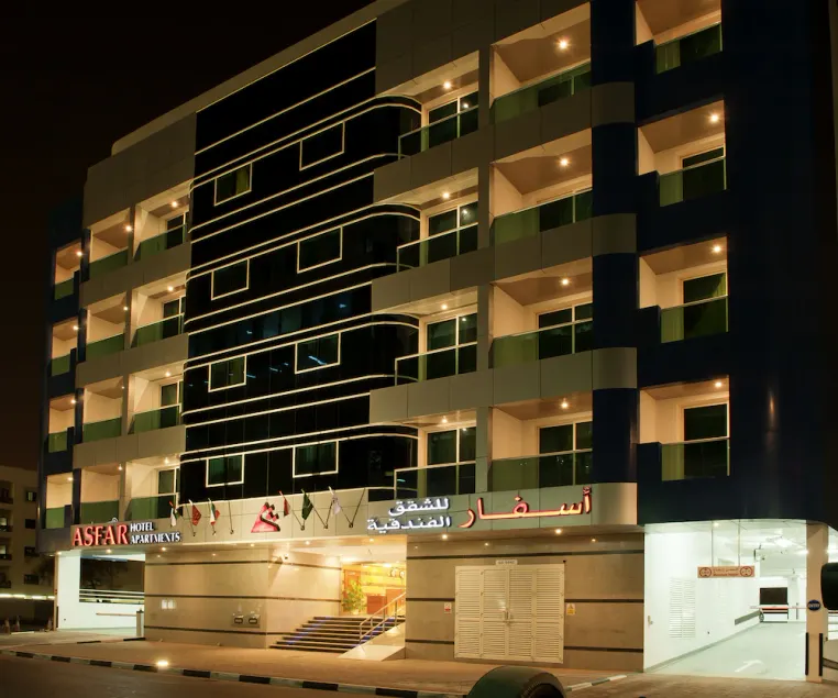 Asfar Hotel Apartment - Image 1