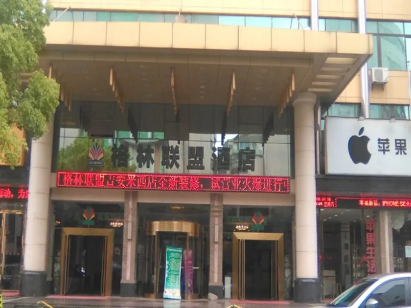 Mixi Hotel - Image 1