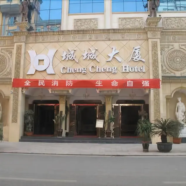 Cheng Cheng Hotel - Image 1