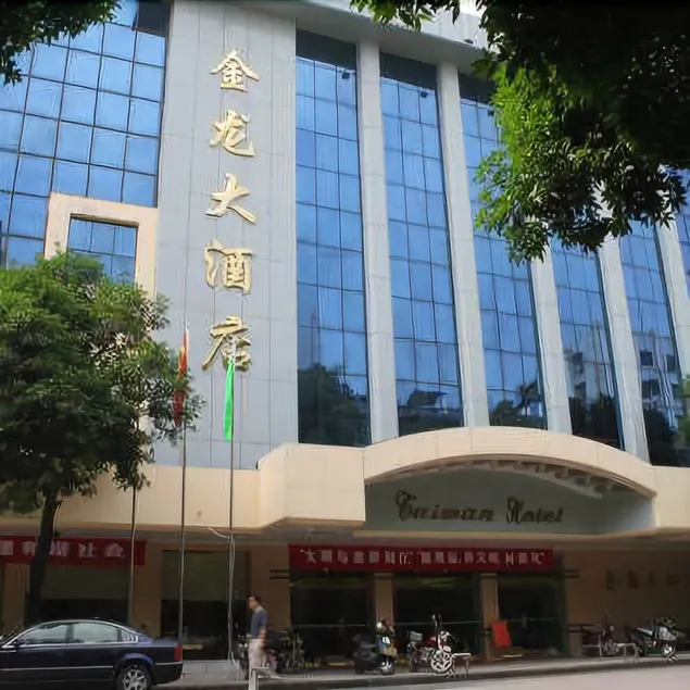 Jinlong Hotel - Image 1