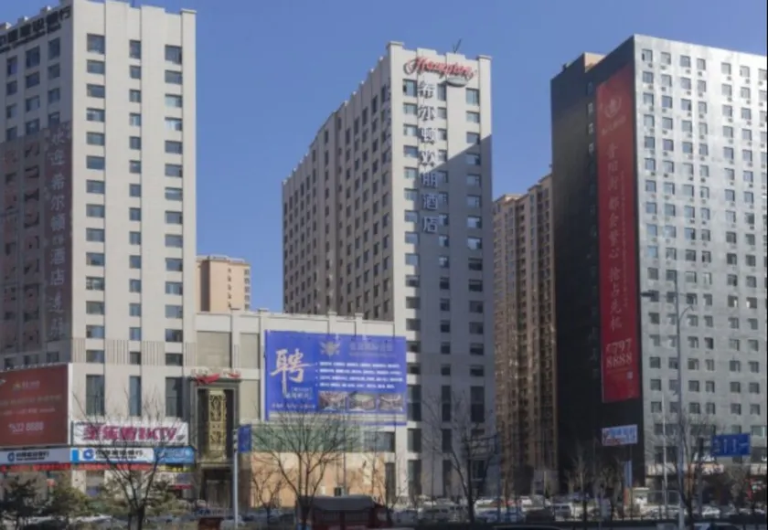 Hampton by Hilton Taiyuan Jinyang - Image 1