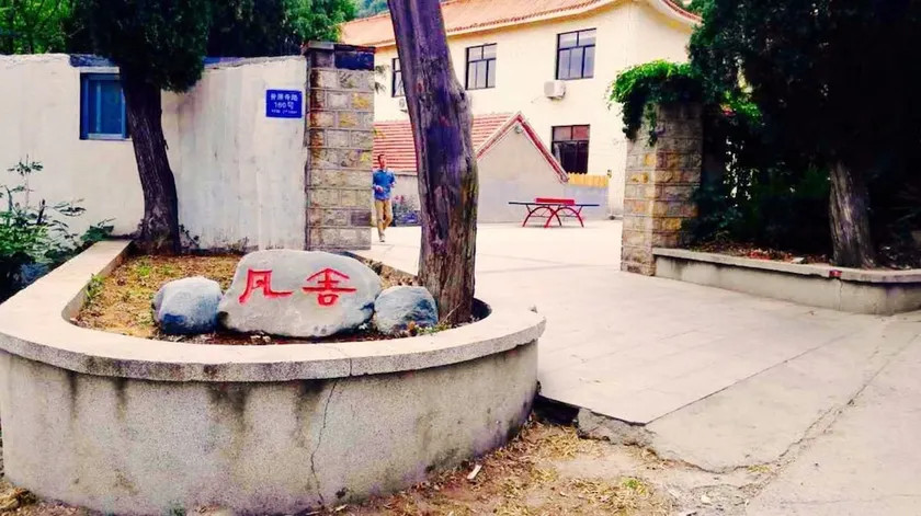 Taian Fanshe Hotel - Image 1