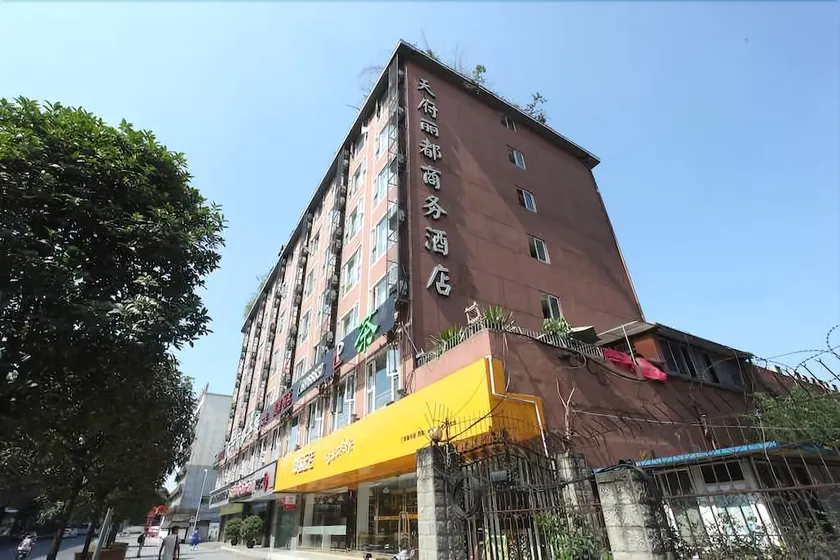 Tianfu Lidu Hotel (Chengdu Du Fu Thatched Cottage, Southwest University of Finance and Economics) - Image 1