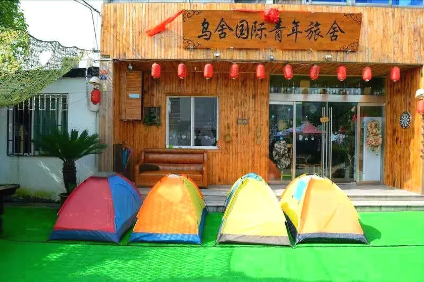 Wushe International Youth Hostel - Image 1