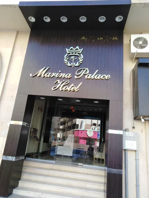 Marina Palace Furnished Units - Image 1