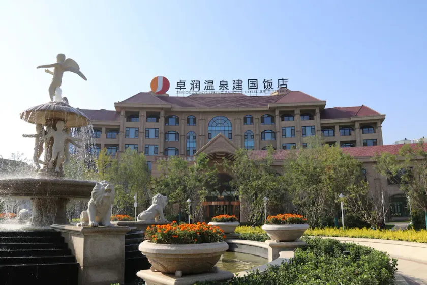 Zhuo Run Hot Spring Jian Guo Hotel - Image 1