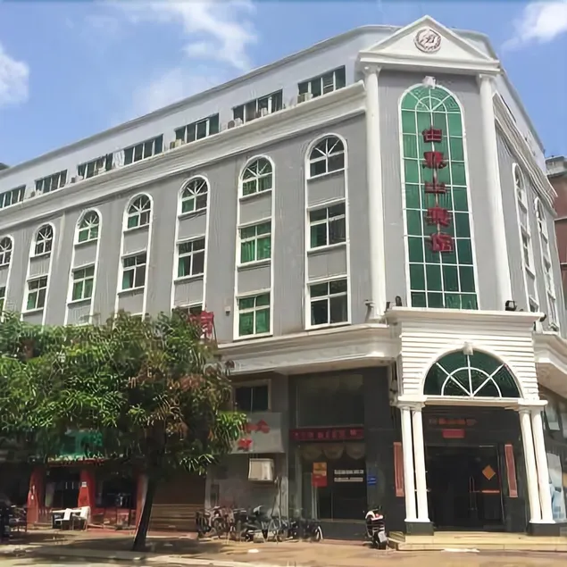 Doumen Baitengshan Hotel (Zhuhai Art  College)budget - Image 1