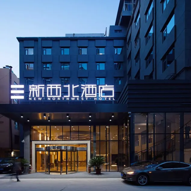 Xi'an New Northwest Hotel (Bell Tower Metro Station Branch) - Image 1
