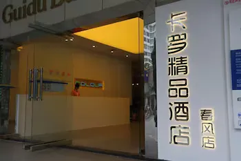 Colour Inn Shenzhen Chunfeng Branch - Image 1
