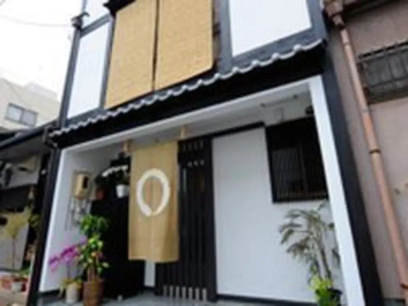 Guest House Hannari - Image 1