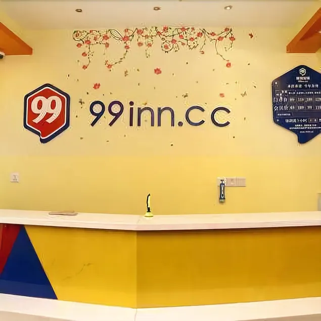 99 Inn - Image 1