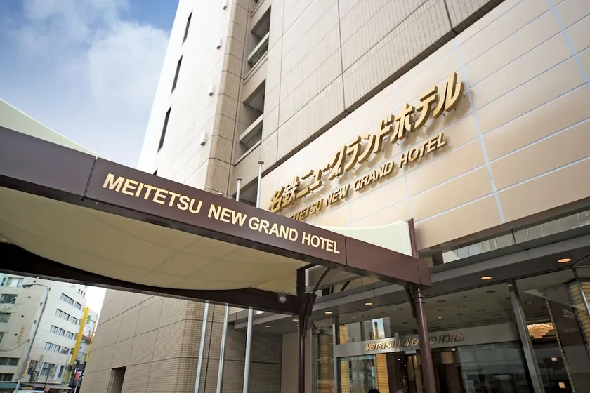 Meitetsu New Grand Hotel - Image 1
