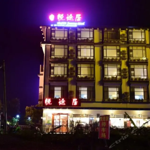 Happy Journey Hotel - Image 1