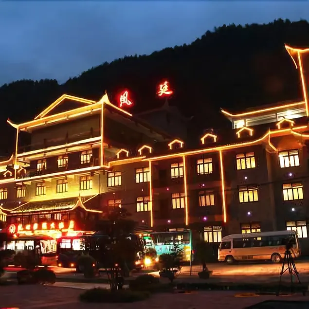FENGXIWENHAO INTERNATIONAL HOTEL - Image 1
